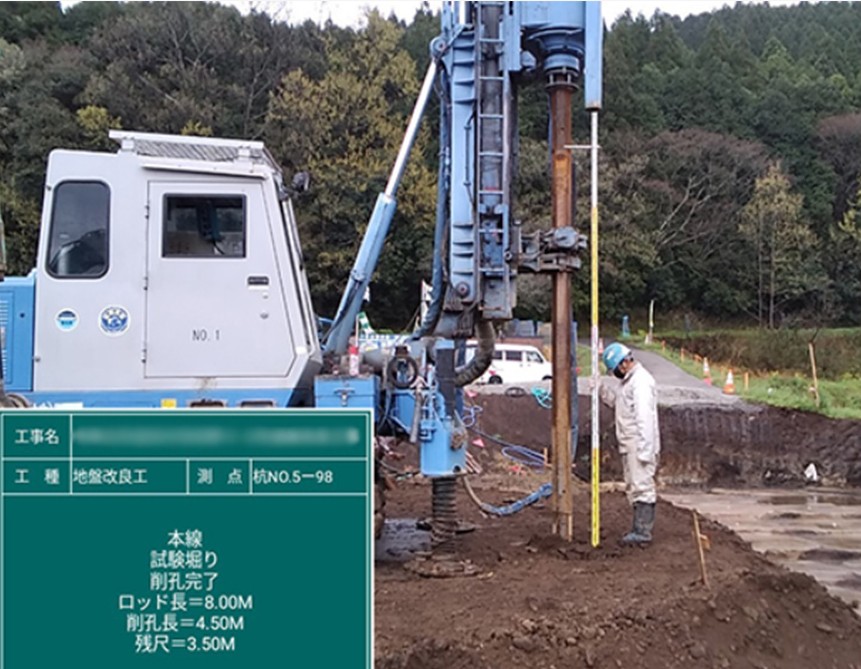 GIコラム工法の施工実績