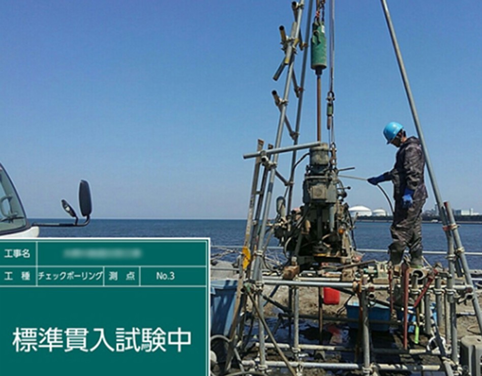地質調査の施工実績