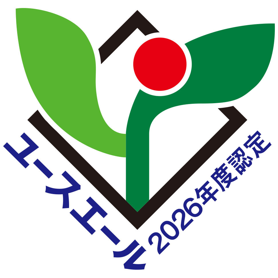 ユースエール2026認定